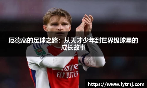 必一运动